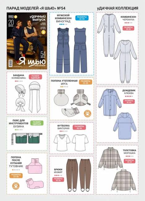 4890 1