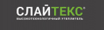 СЛАЙТЕКС® 