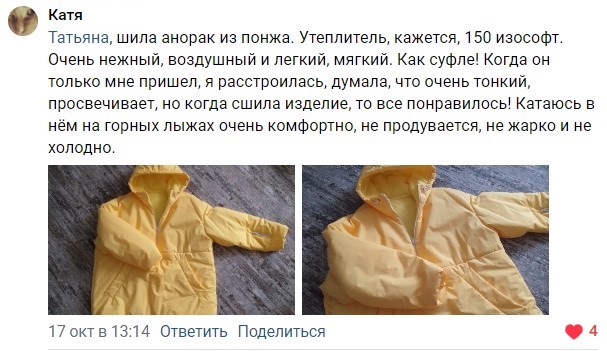 Screenshot_68