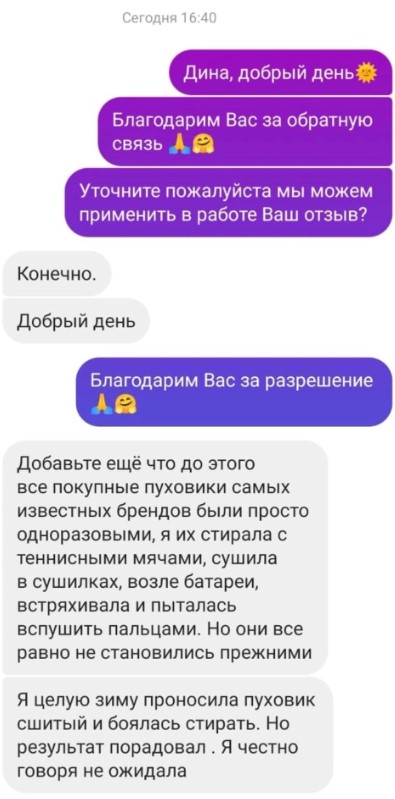 Screenshot_61