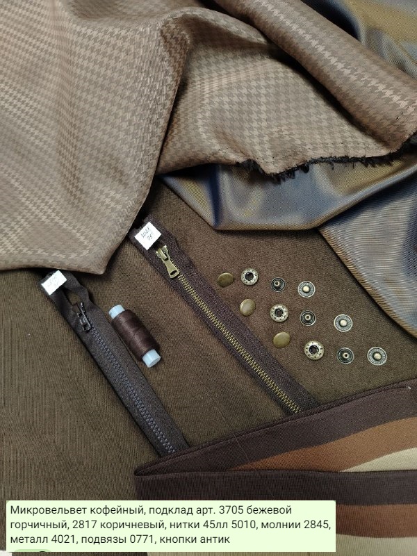 4710 кофейный