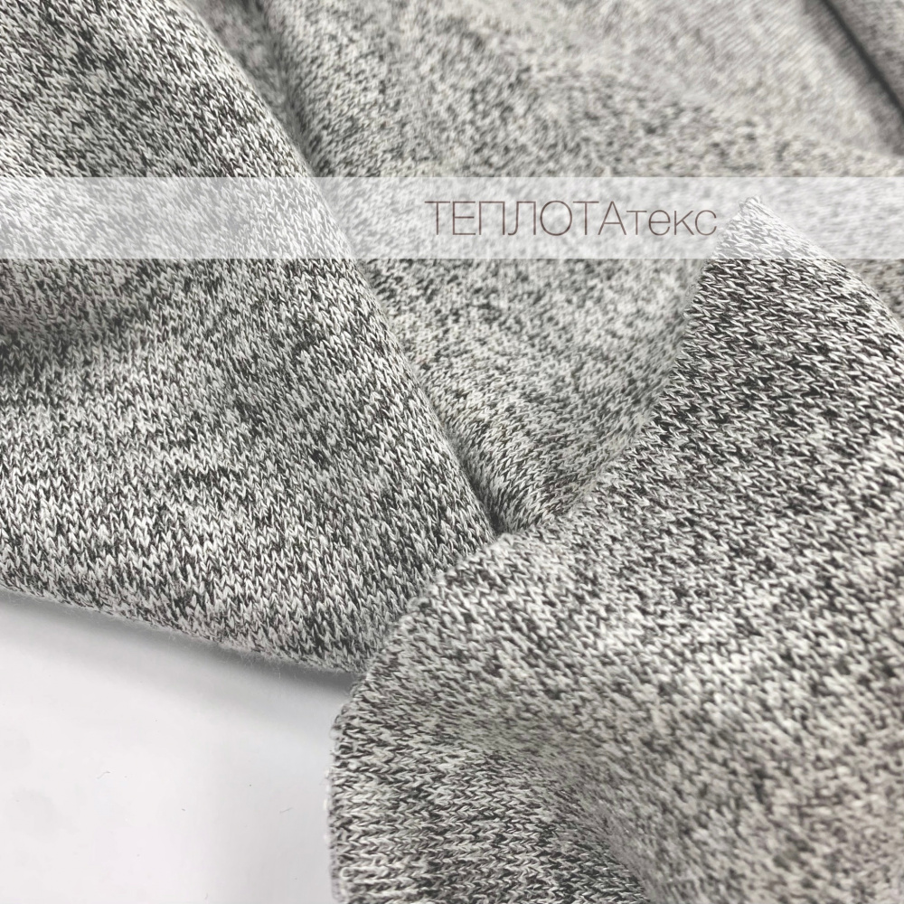 1497 Серый меланж