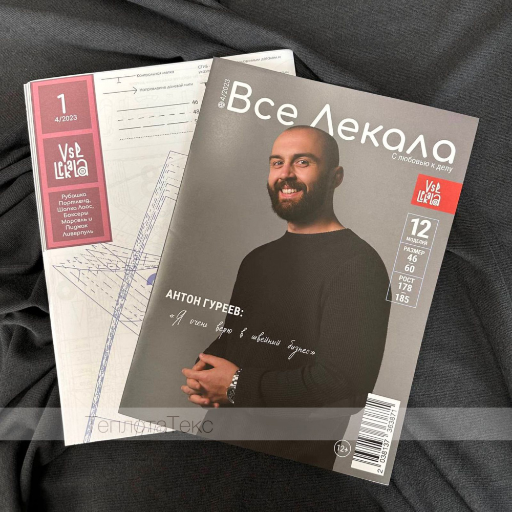 4dc86efb-2a40-4e97-8b6a-833b937bfbe6 (1)