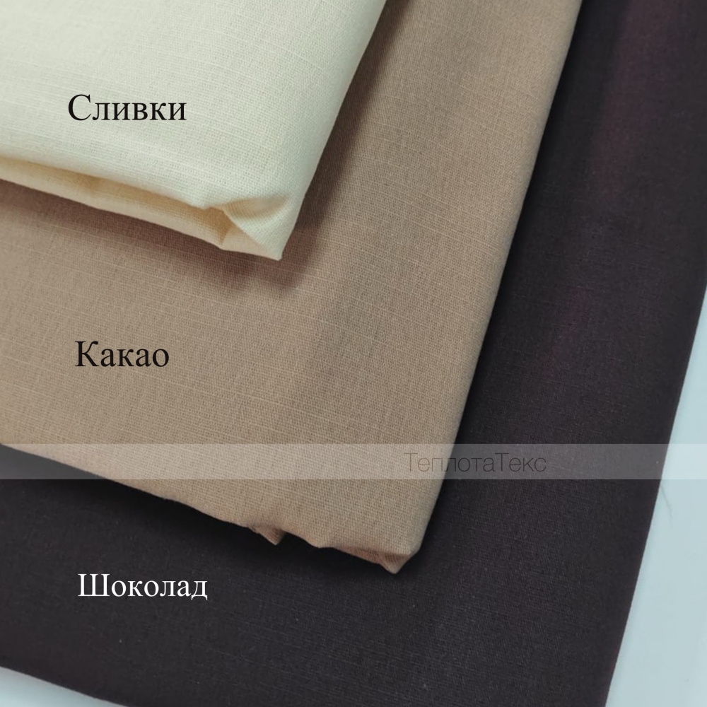 4672 три цвета