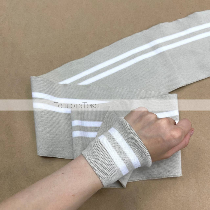 Светло-бежевый+белые полосы