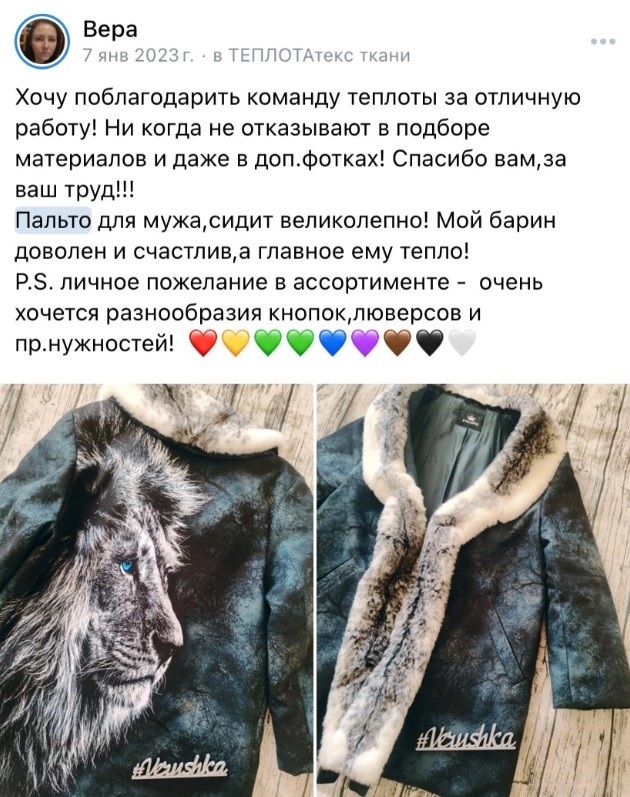 Screenshot_81