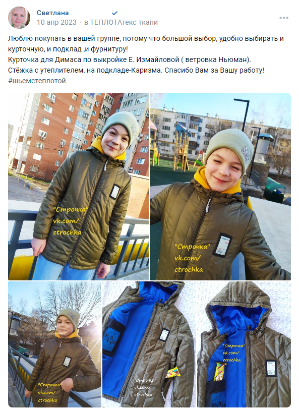 Screenshot_9