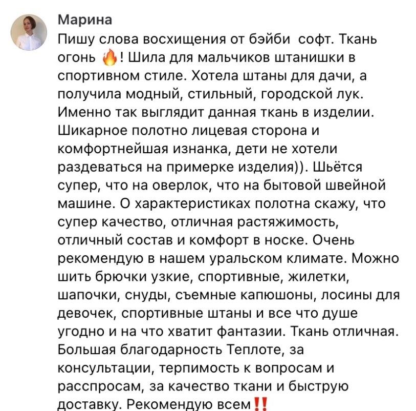 Screenshot_6
