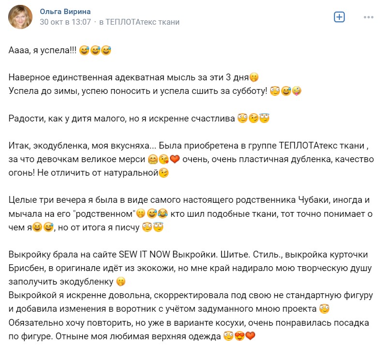 Screenshot_38