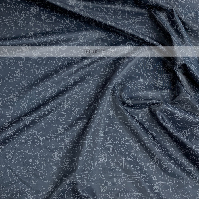 чернильный