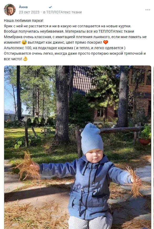 Screenshot_7