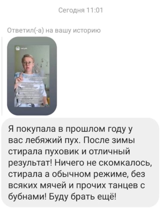 Screenshot_60