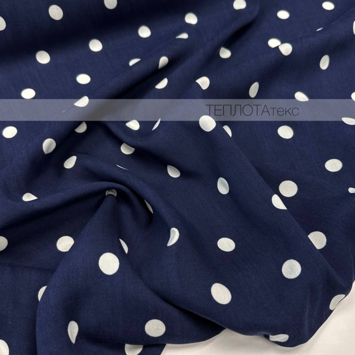 2783 темно син