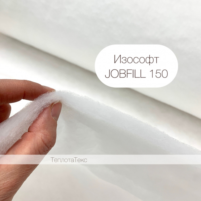 изософт джобфилл 150