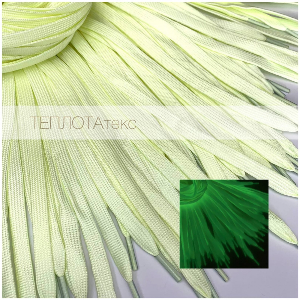 3804 светлый лимон