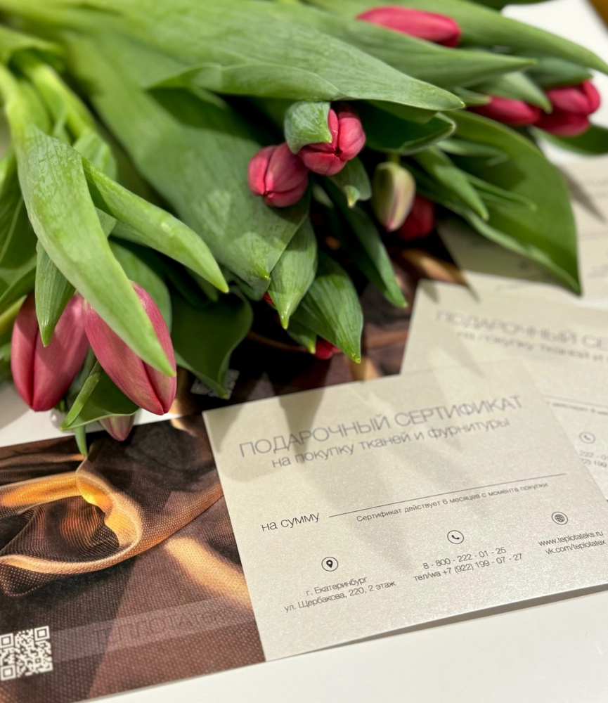 подарочный сертификат 3