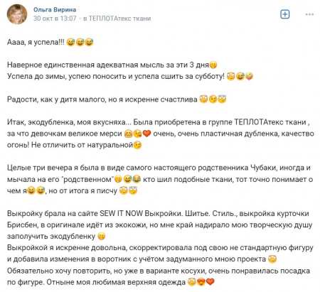 Screenshot_38