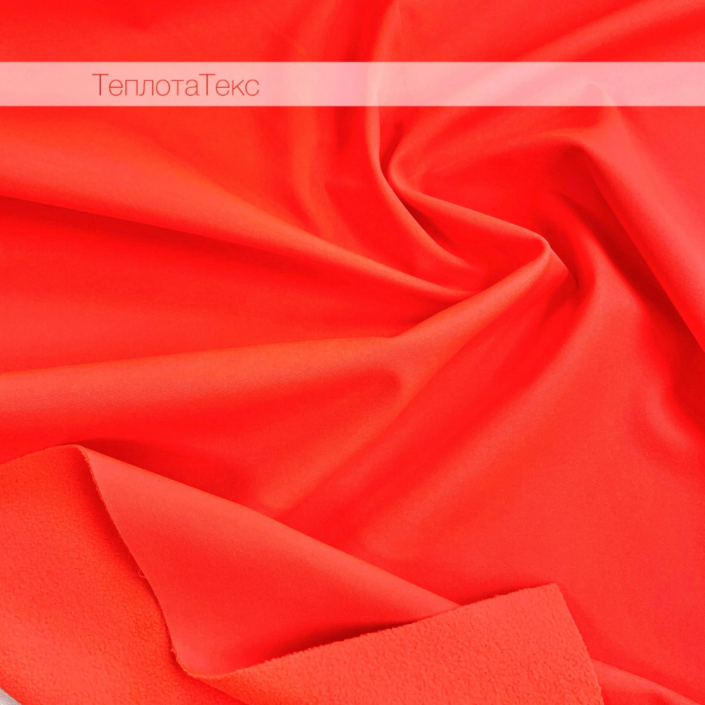 Мандариновый неон