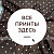 Софтшелл с принтами